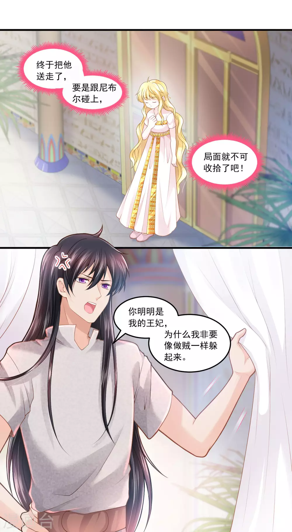 第 29 页