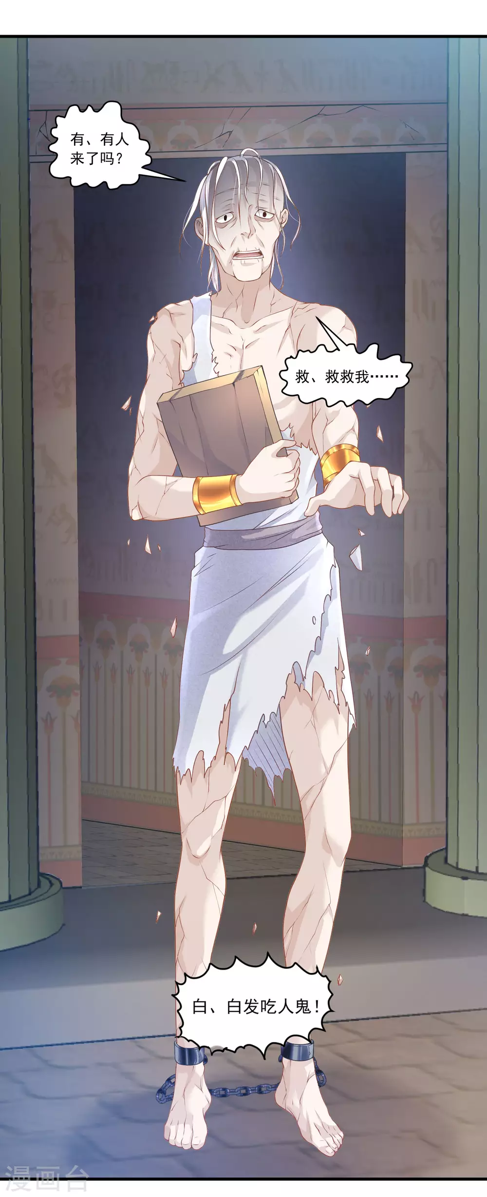 第 20 页