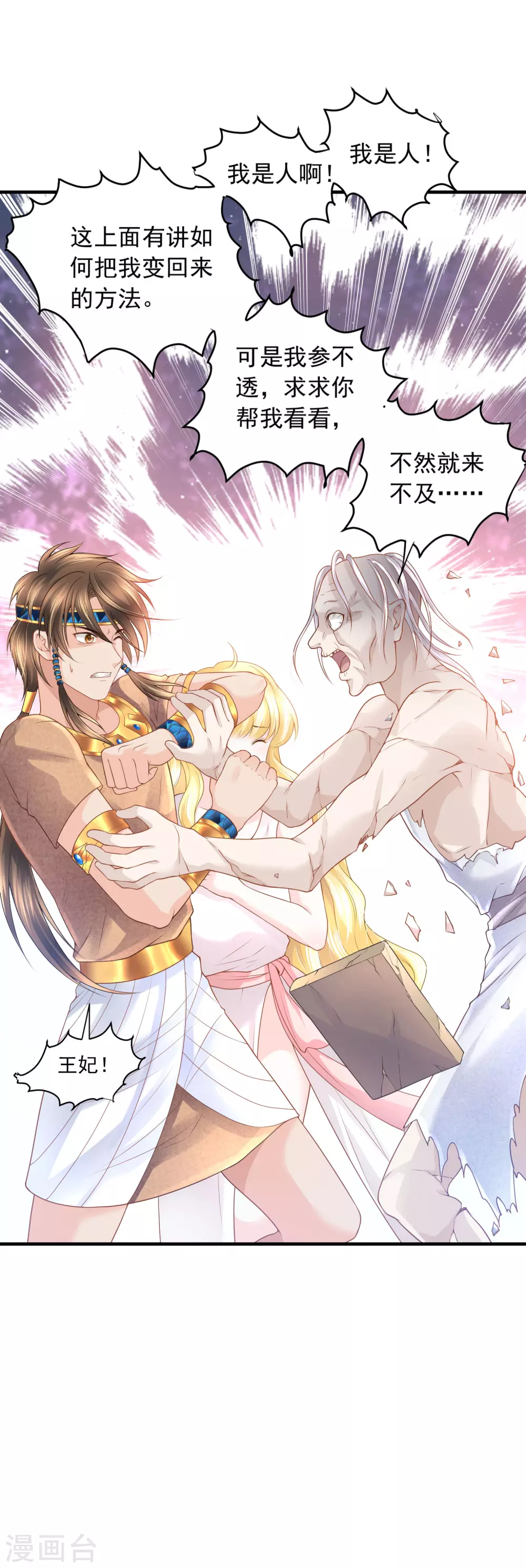 第 21 页