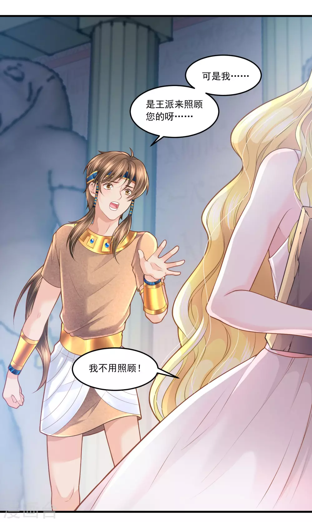 第 26 页