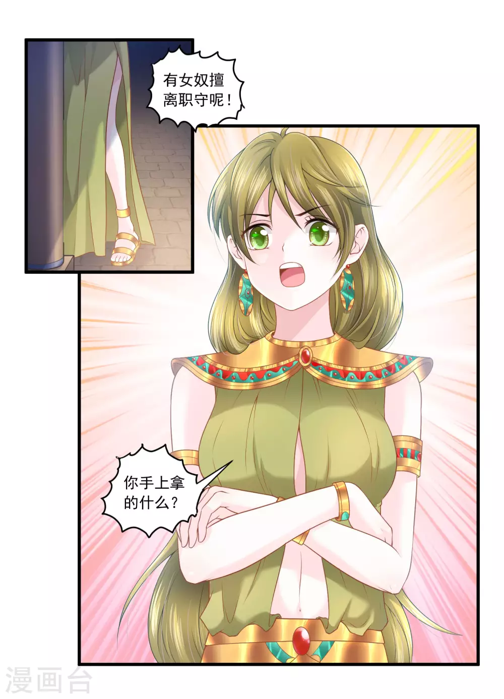 第 28 页