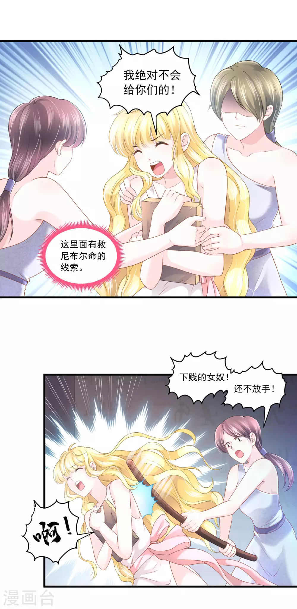 第 31 页