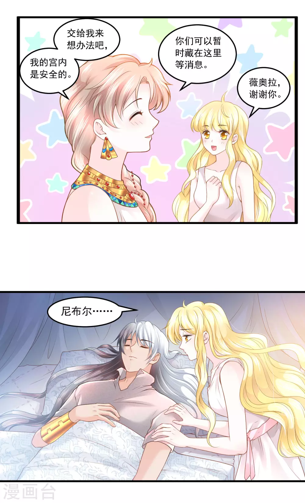 第 21 页