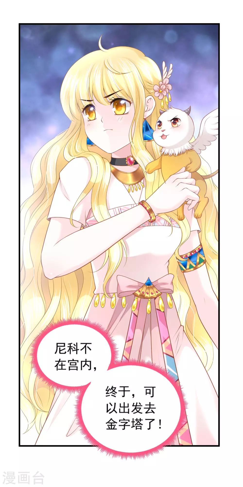 第 34 页