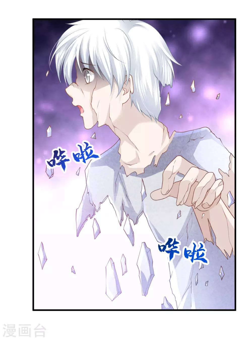 第 28 页