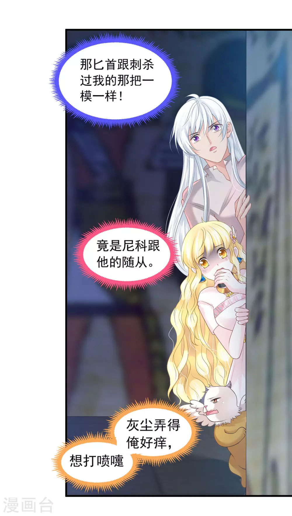 第 29 页