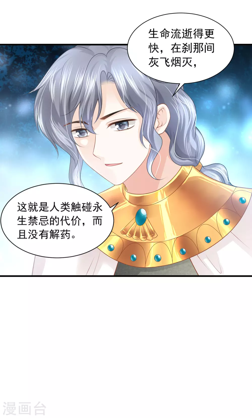 第 31 页