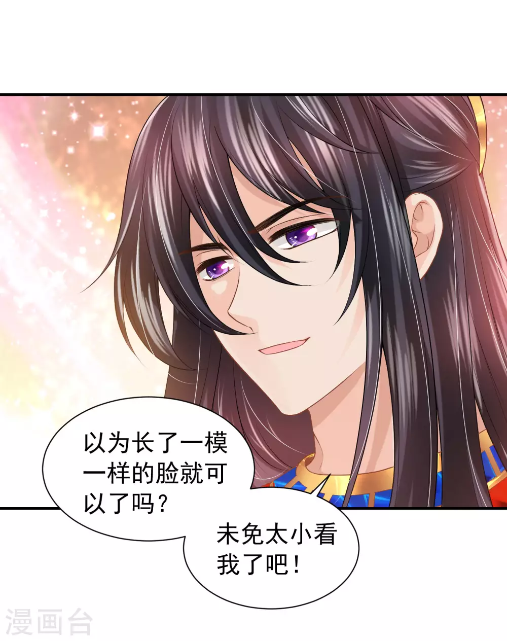 第 28 页