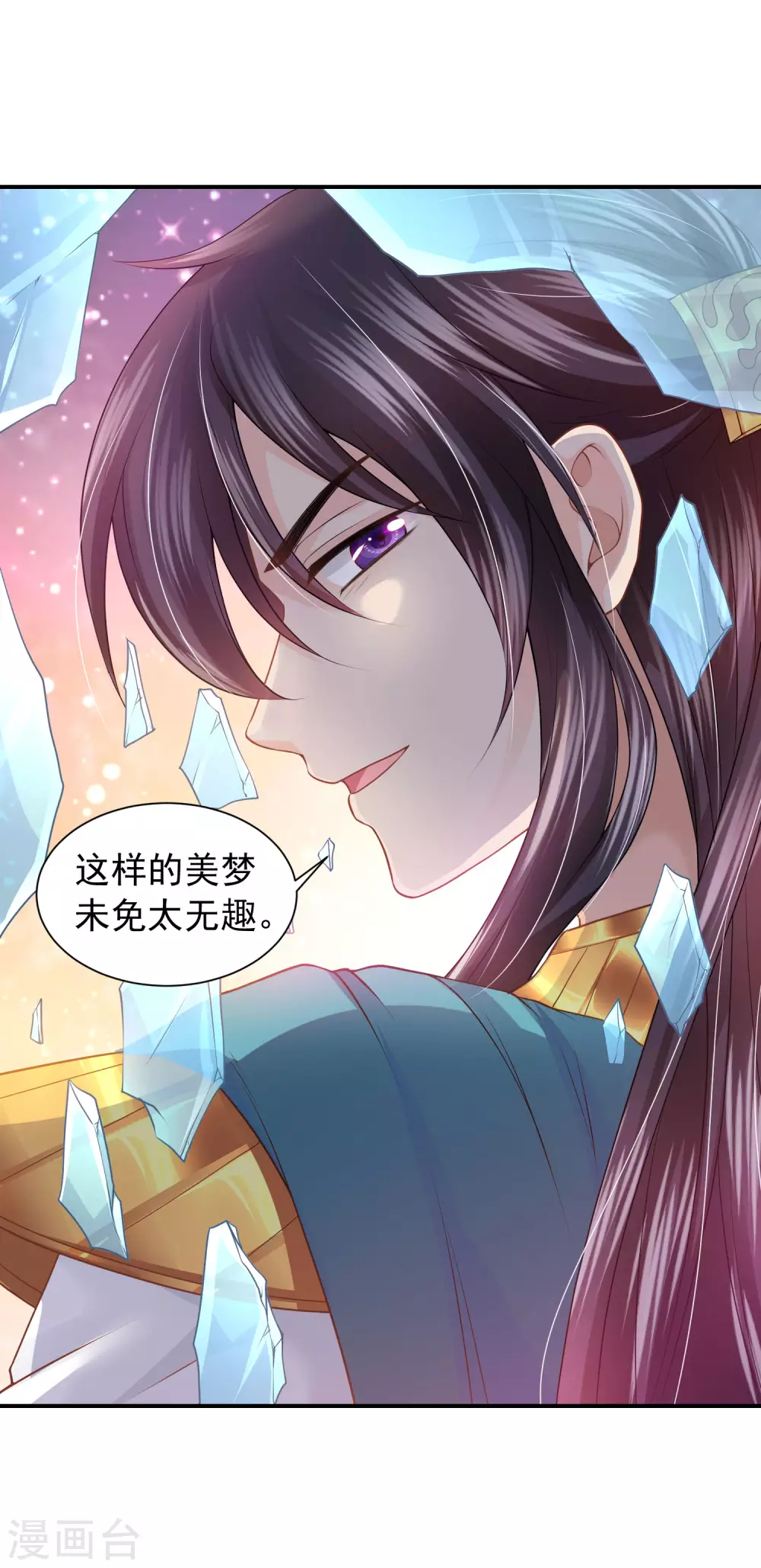 第 30 页