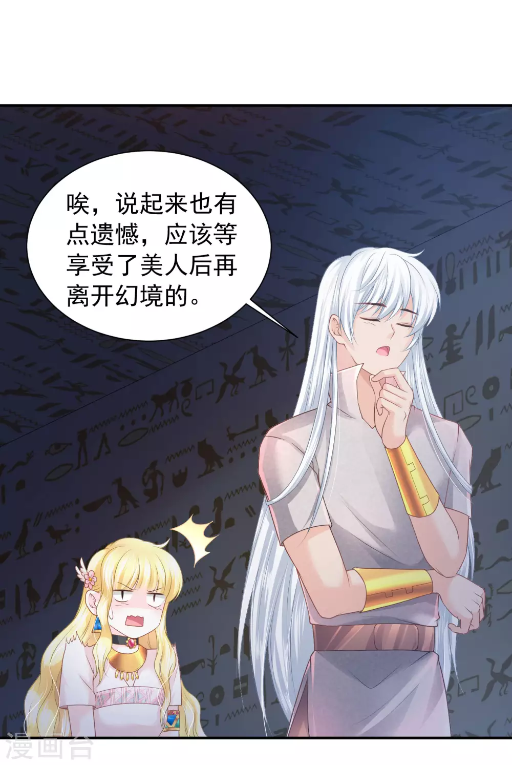 第 31 页