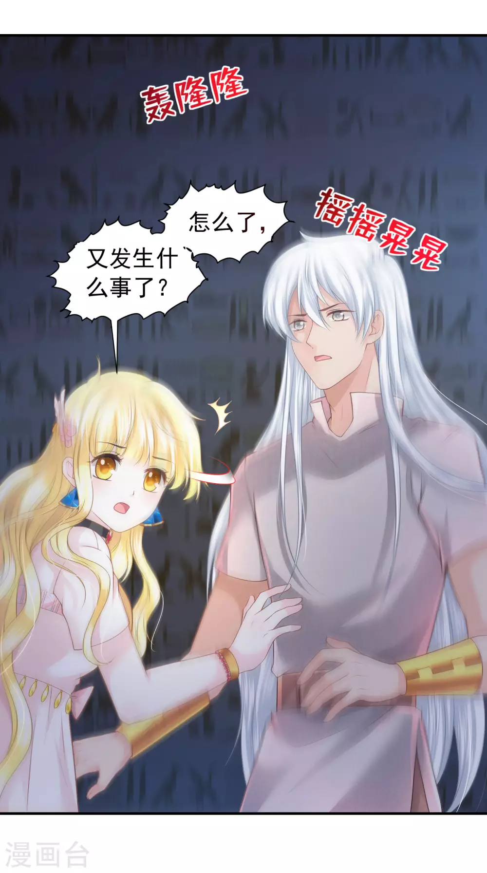 第 33 页