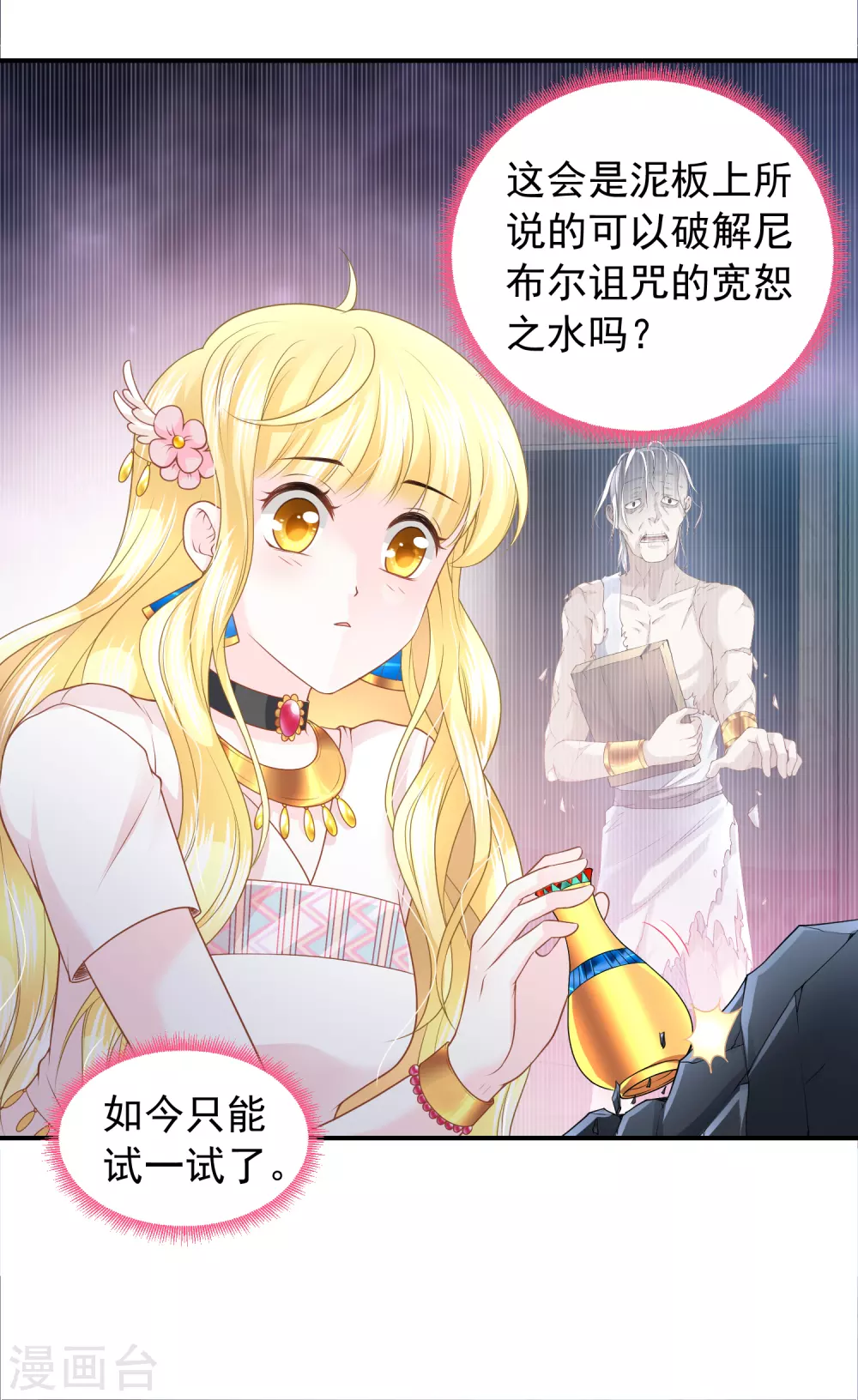 第 20 页