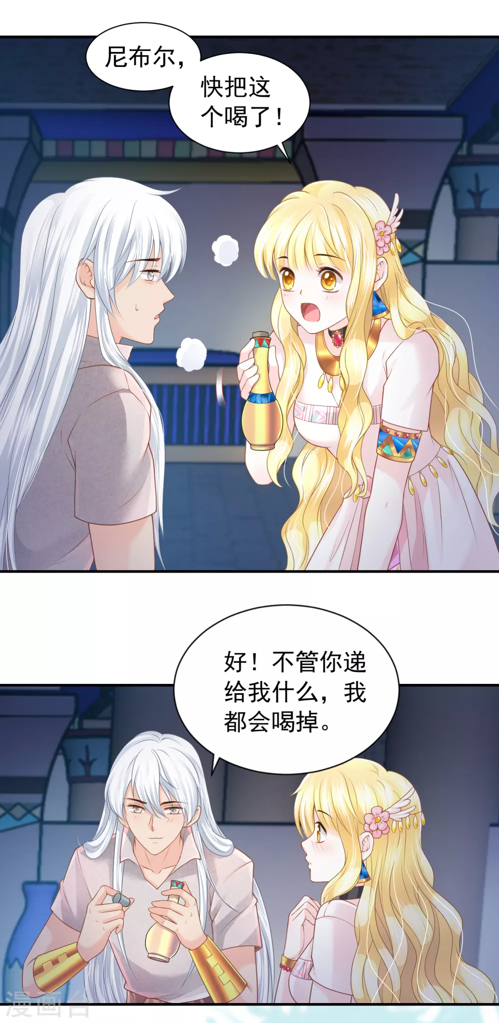 第 21 页