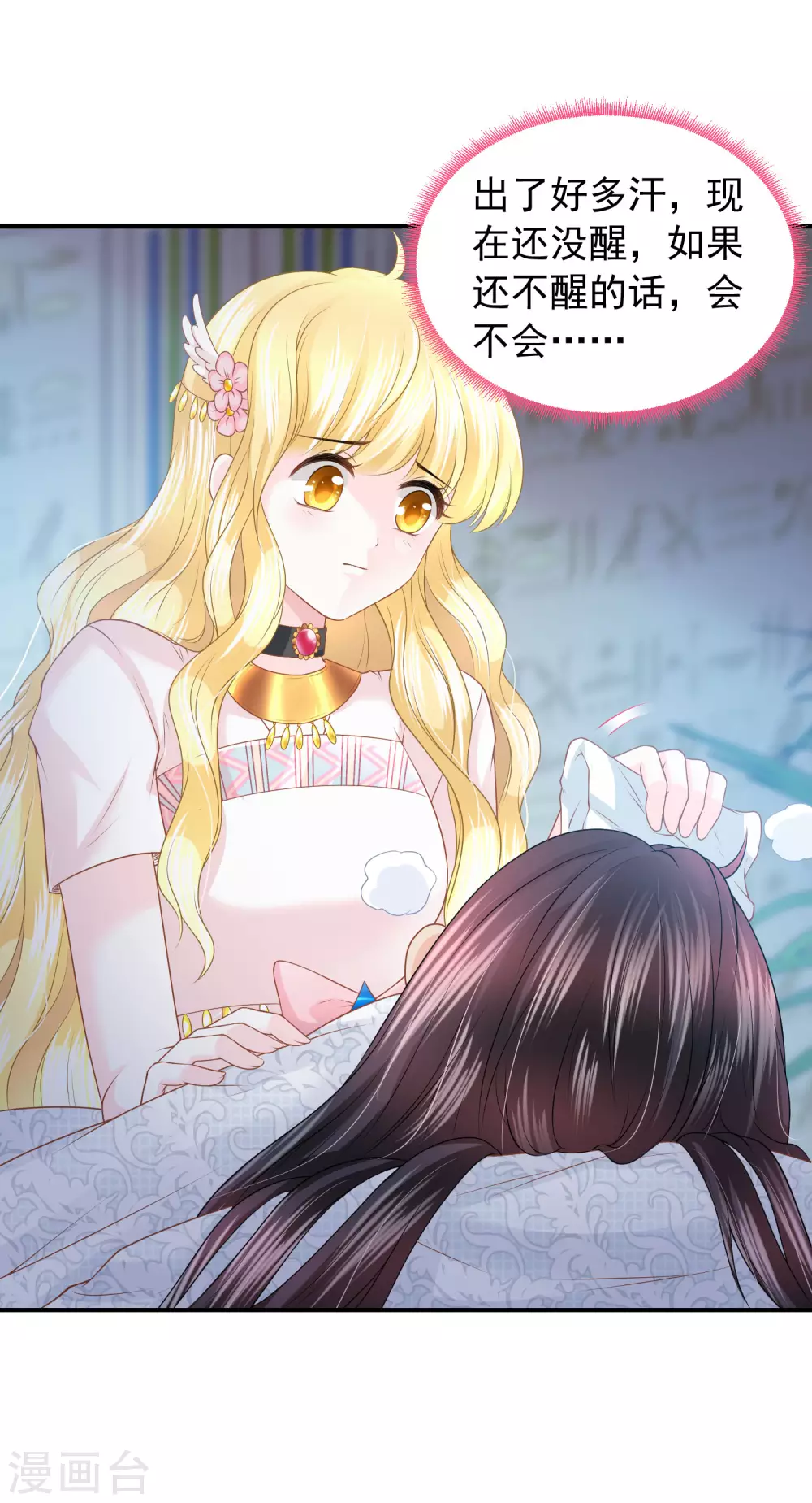 第 19 页