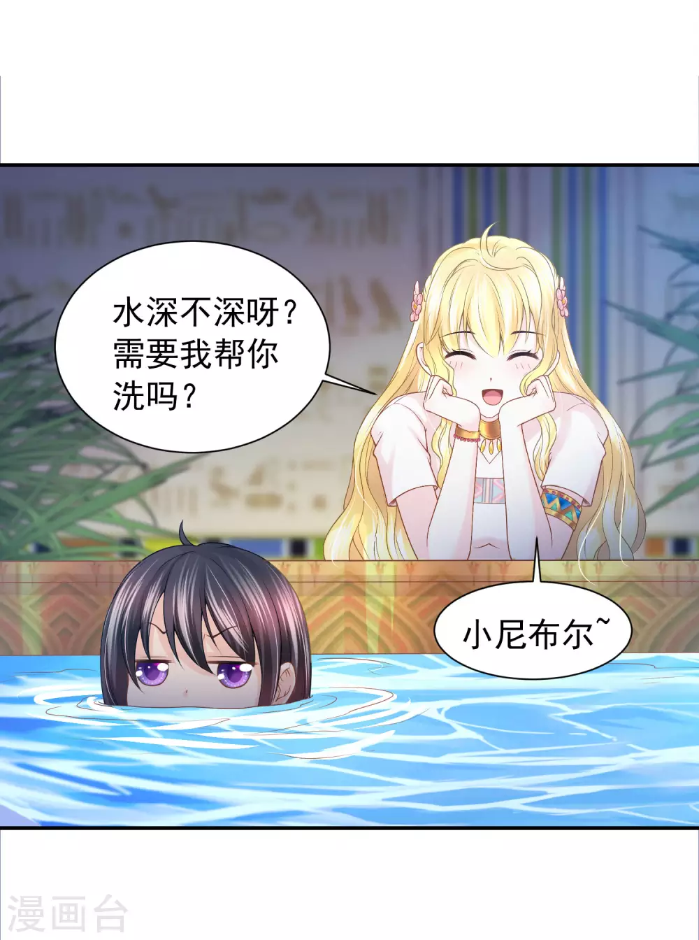 第 28 页