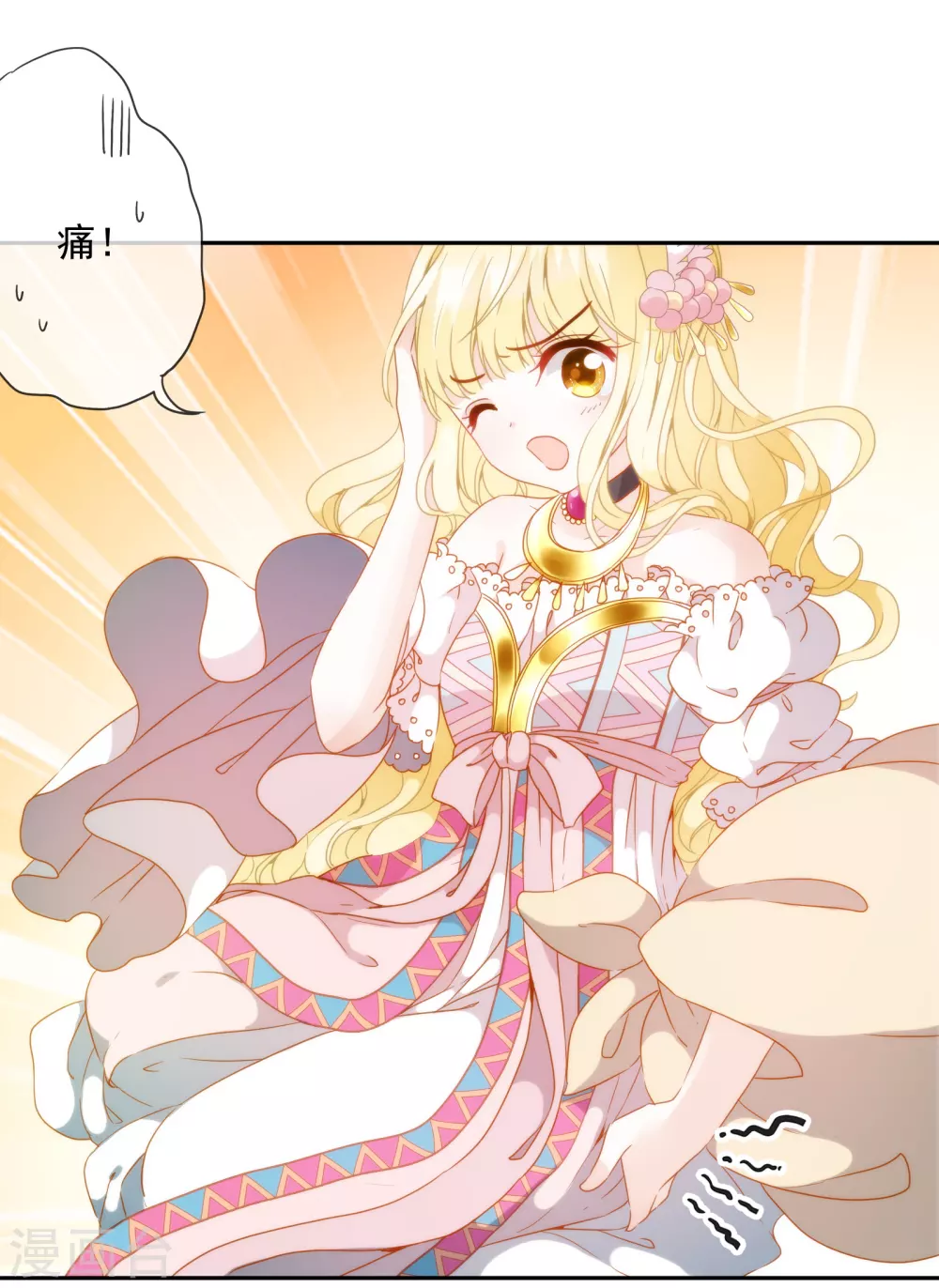 第 16 页