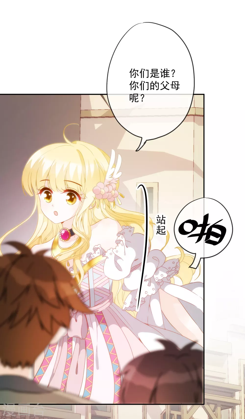第 21 页