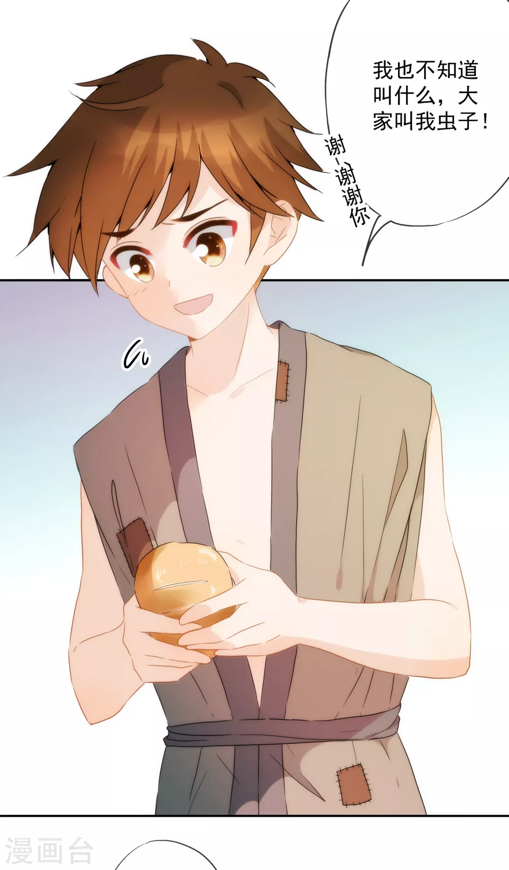 第 30 页
