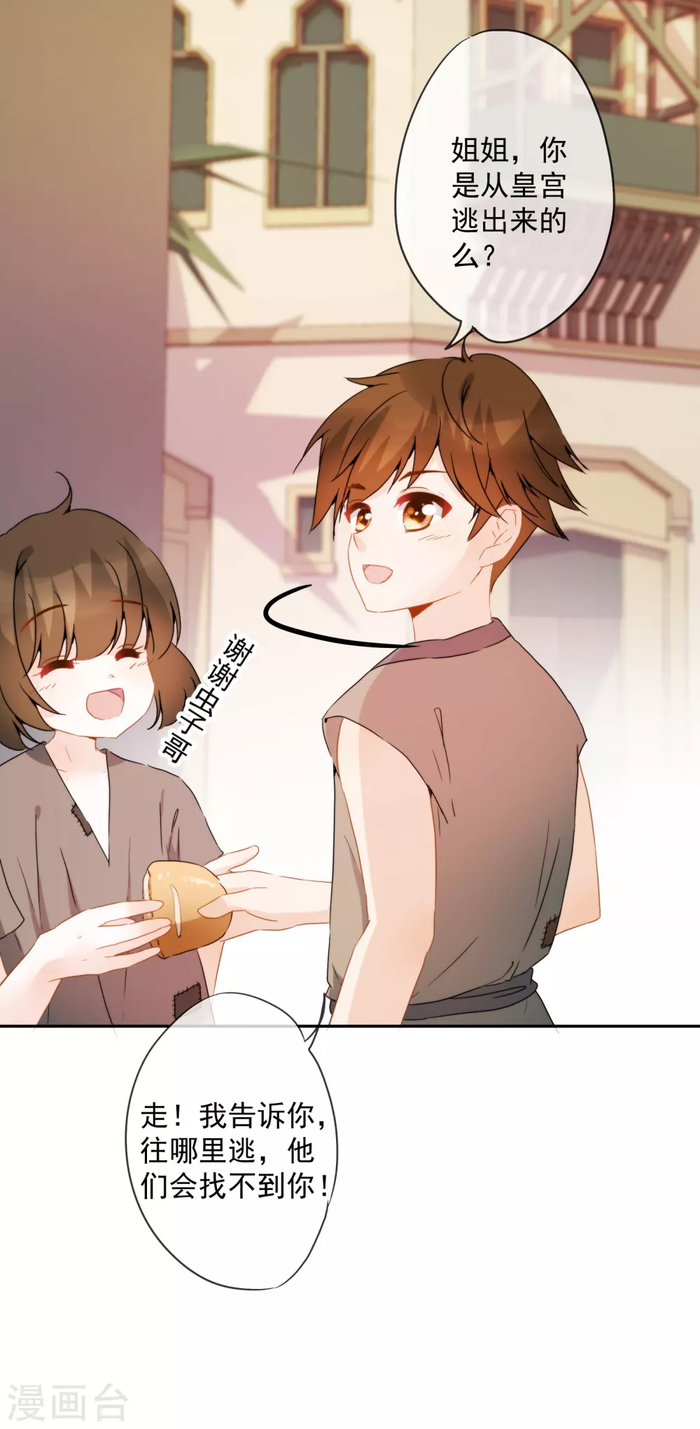 第 32 页