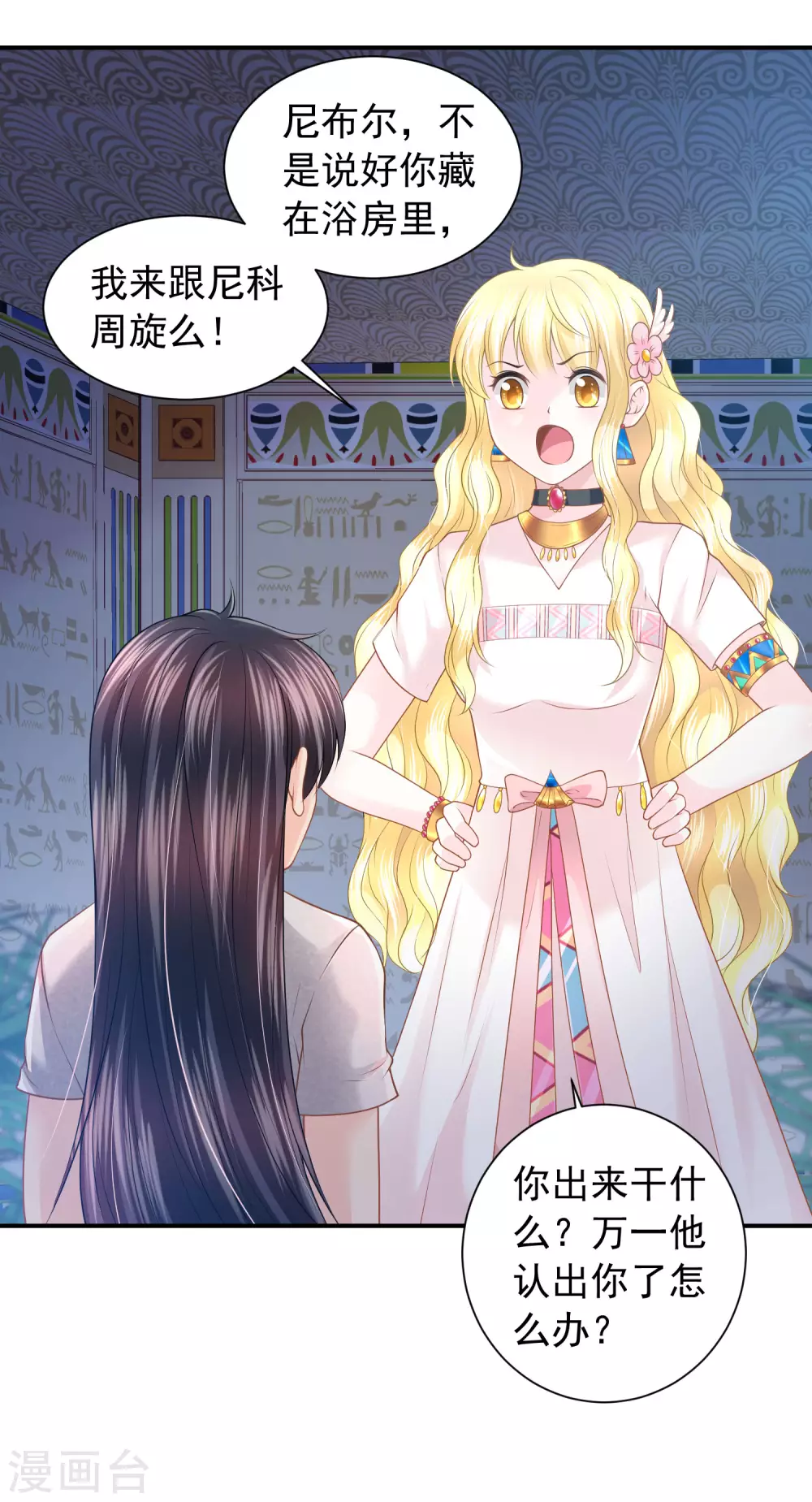 第 19 页