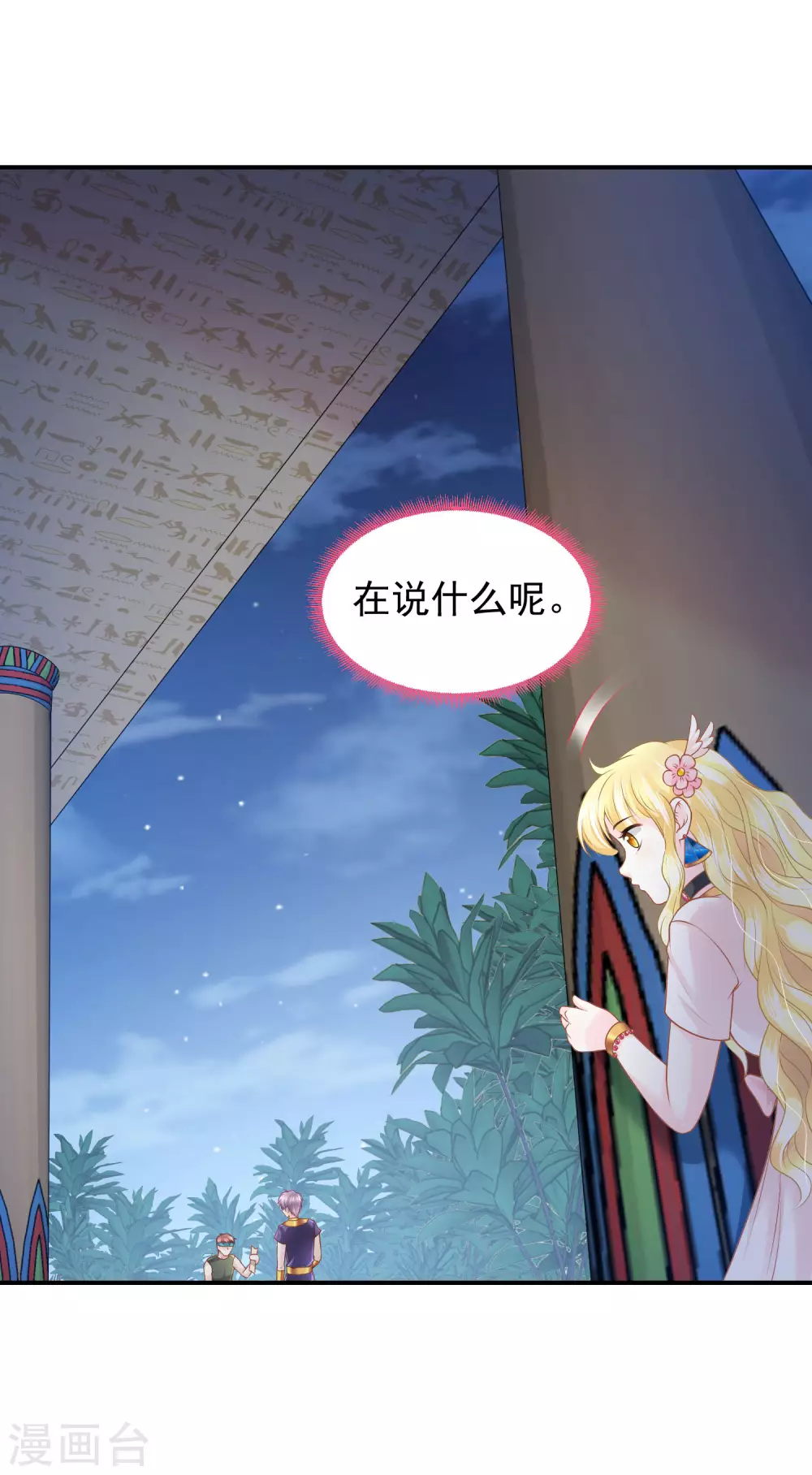 第 24 页