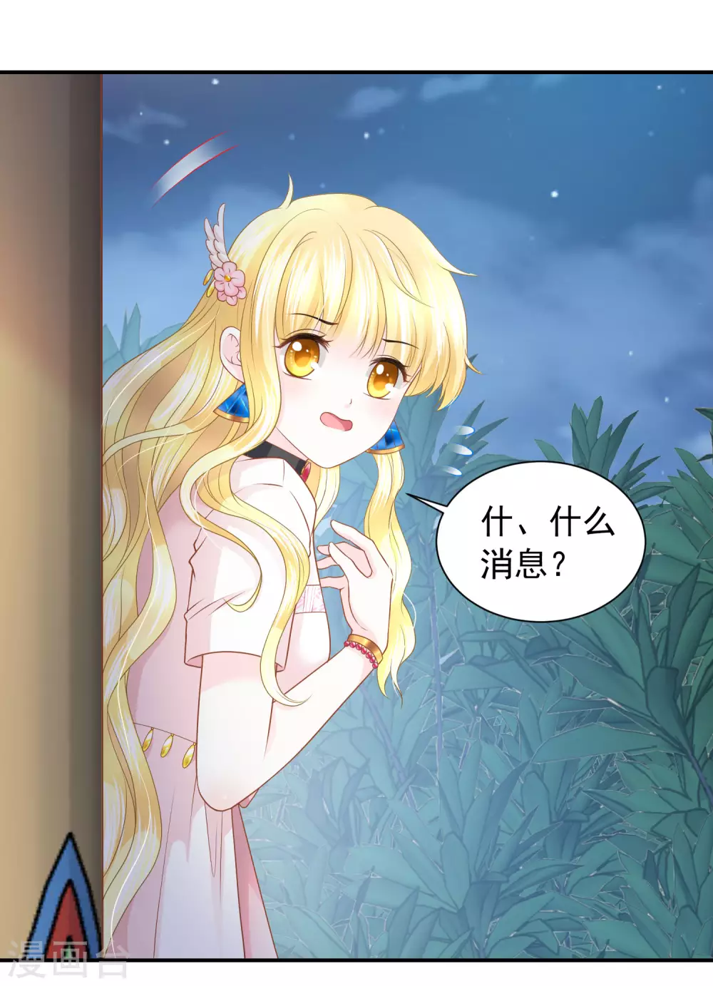 第 28 页