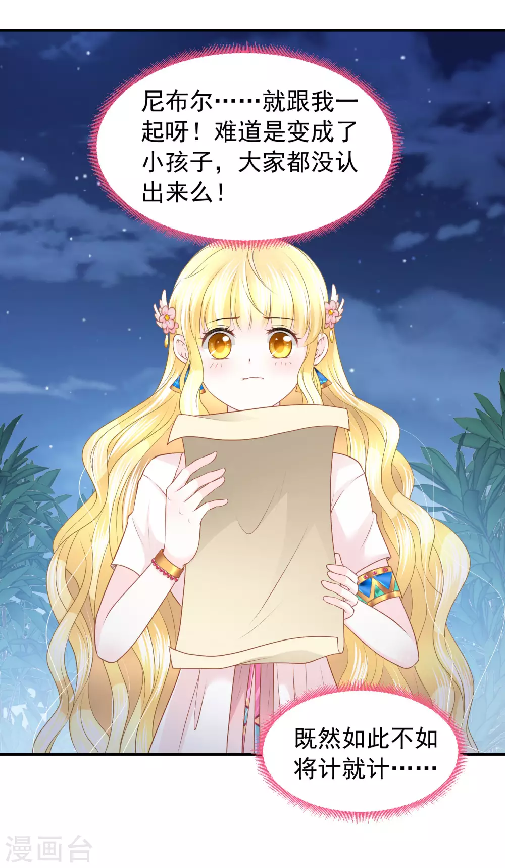 第 30 页