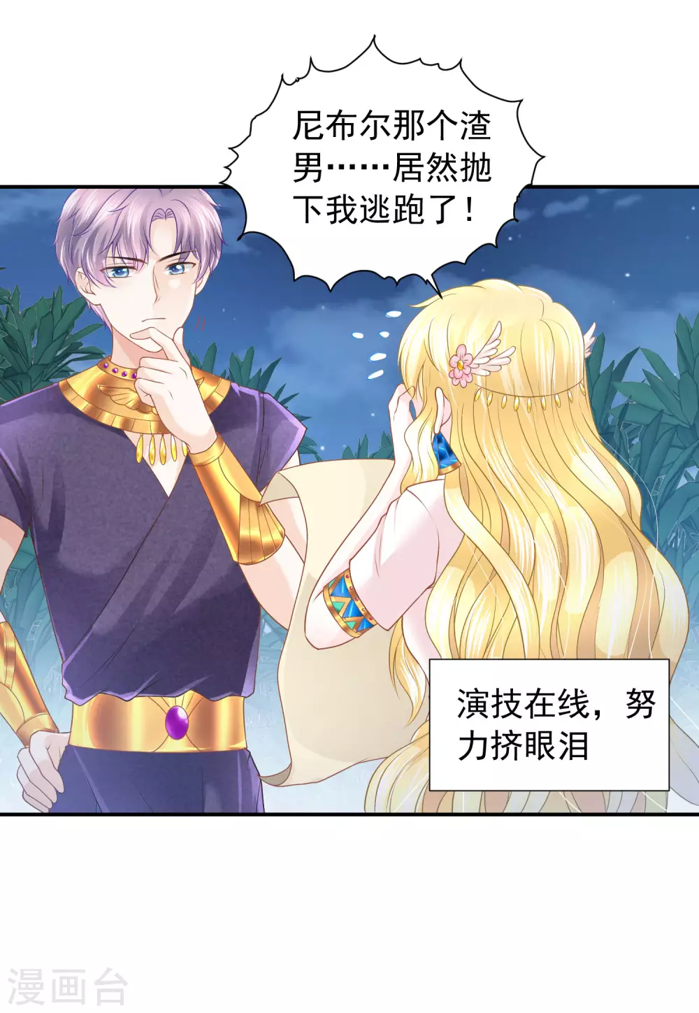第 31 页