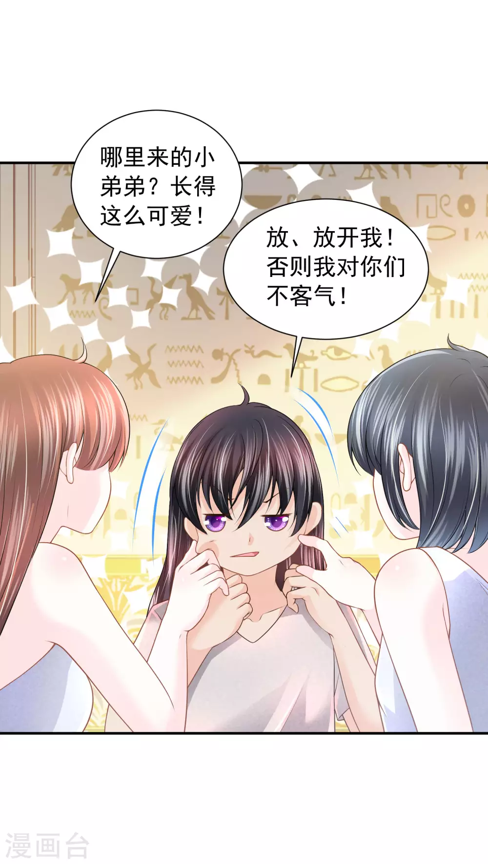 第 23 页