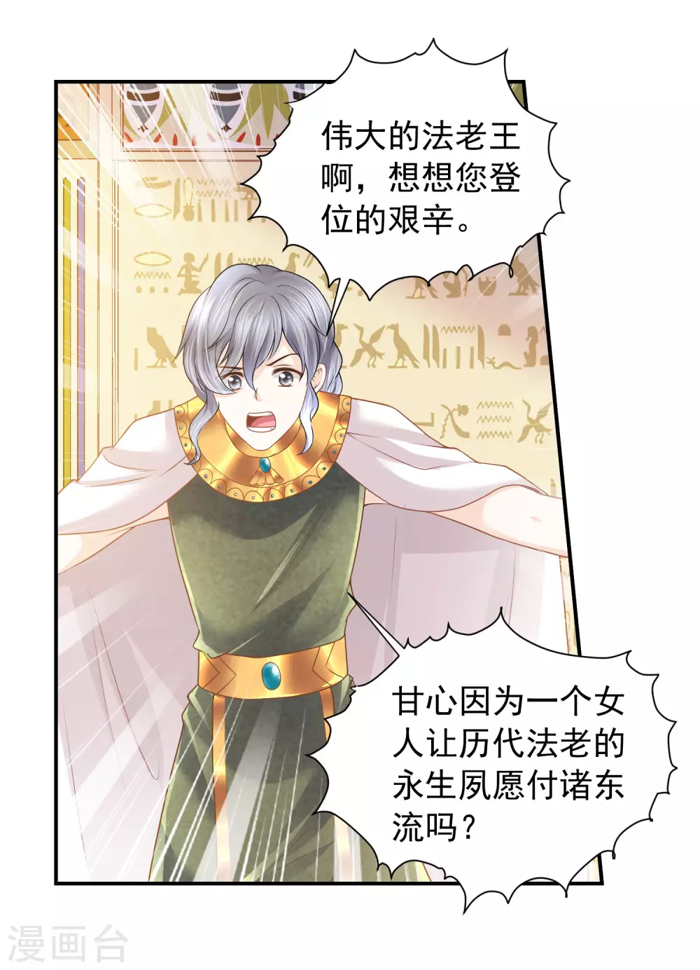 第 30 页