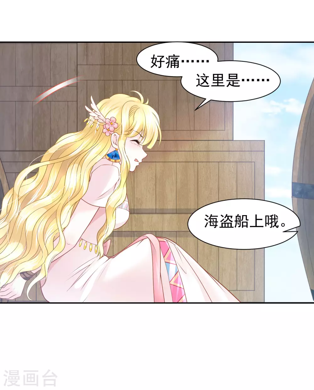 第 28 页