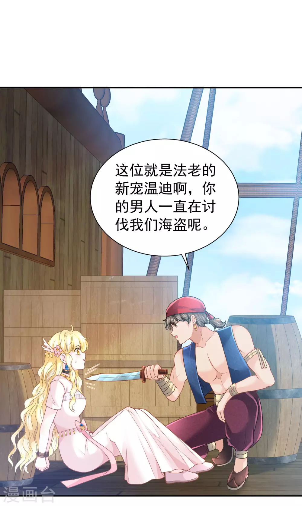 第 29 页