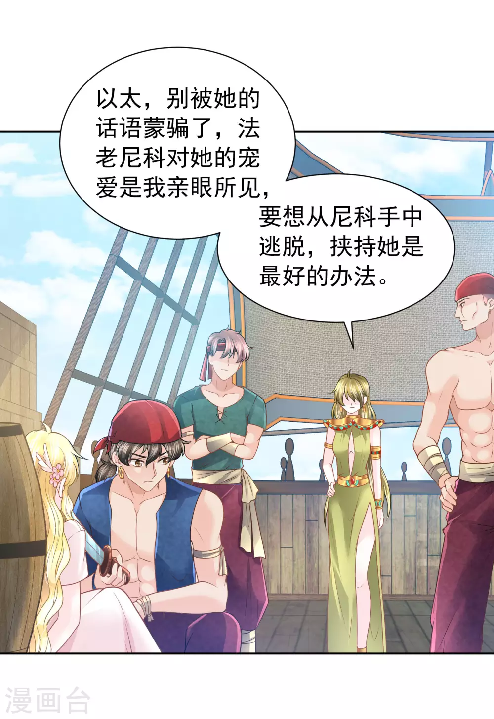 第 31 页