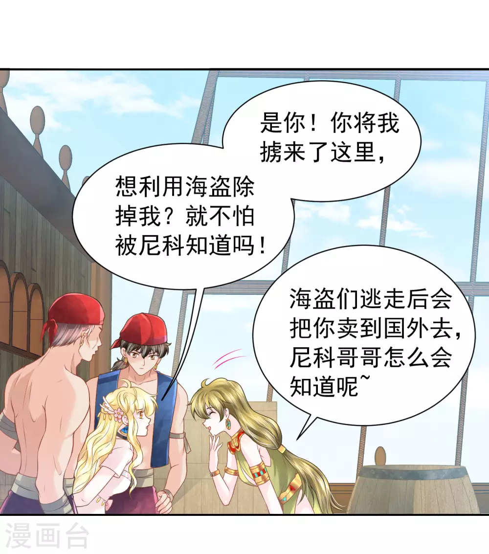 第 33 页
