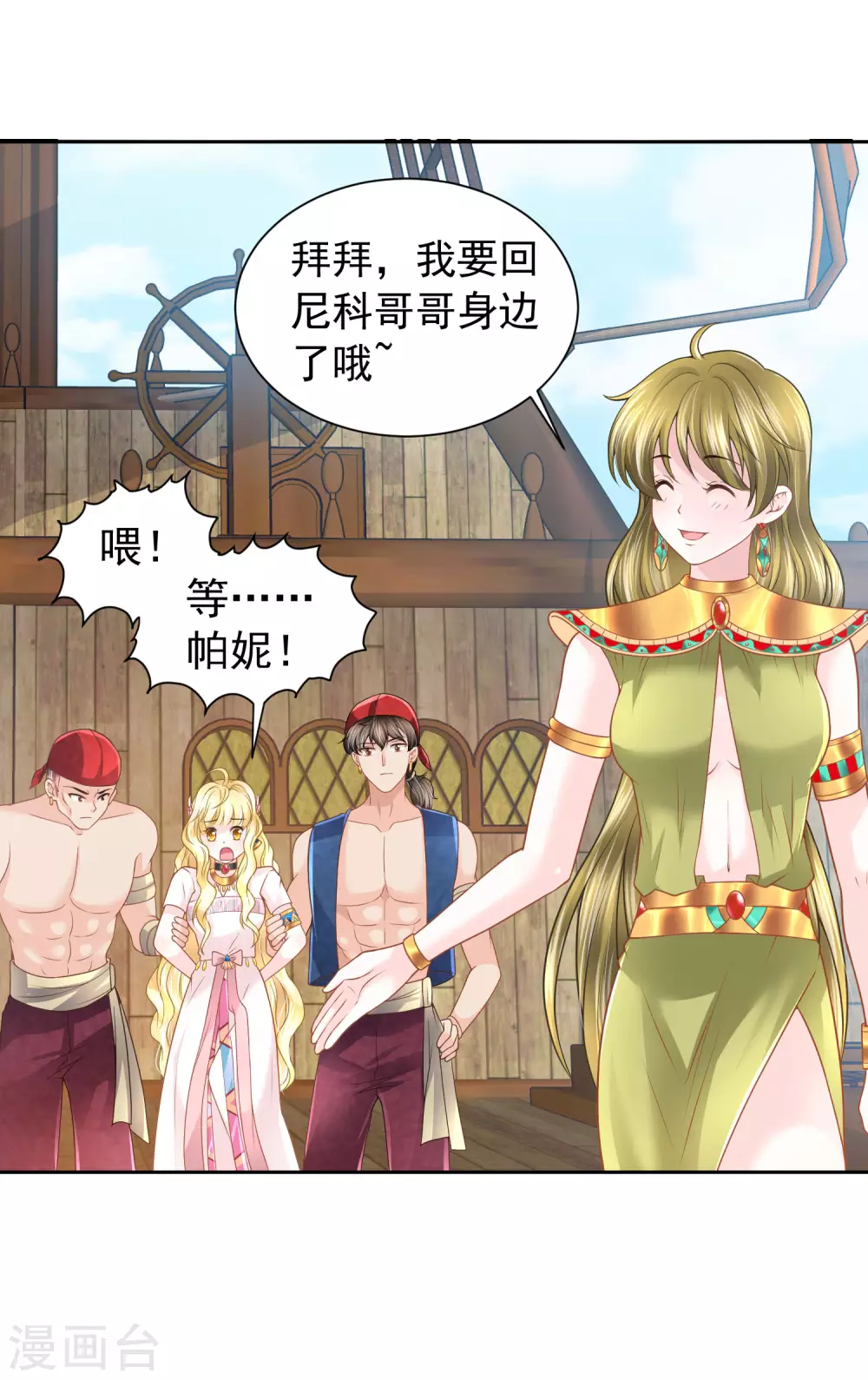 第 34 页
