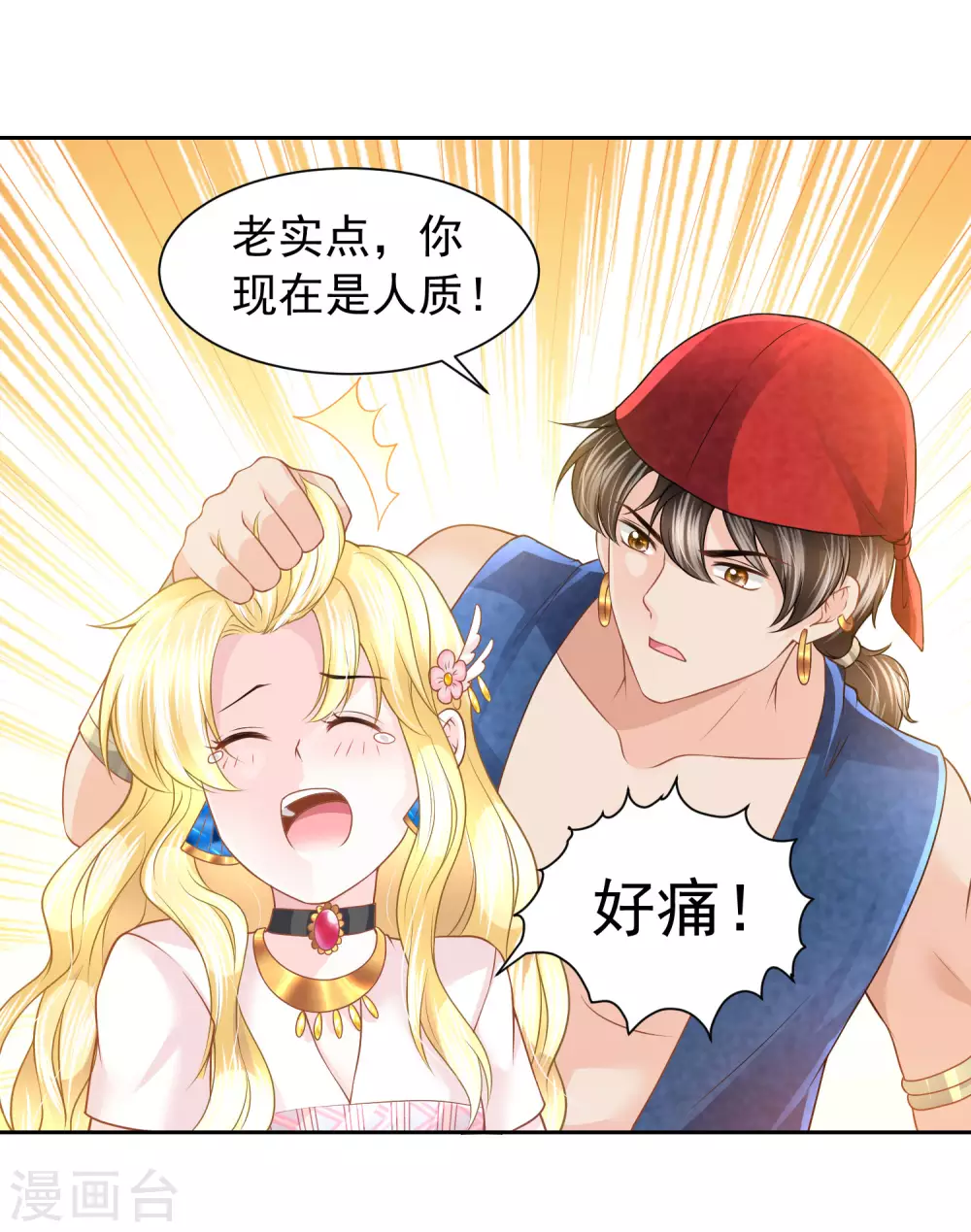 第 35 页