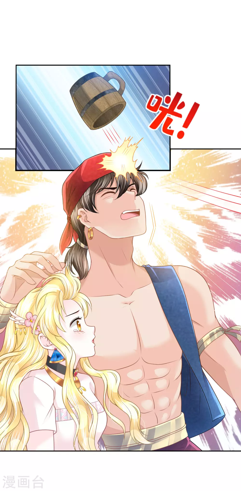 第 36 页