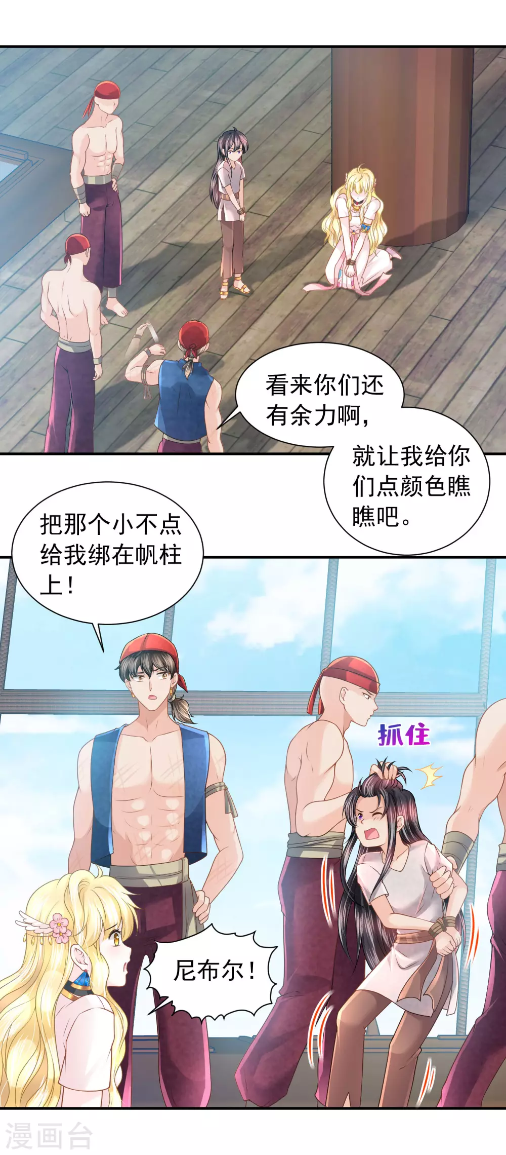 第 10 页