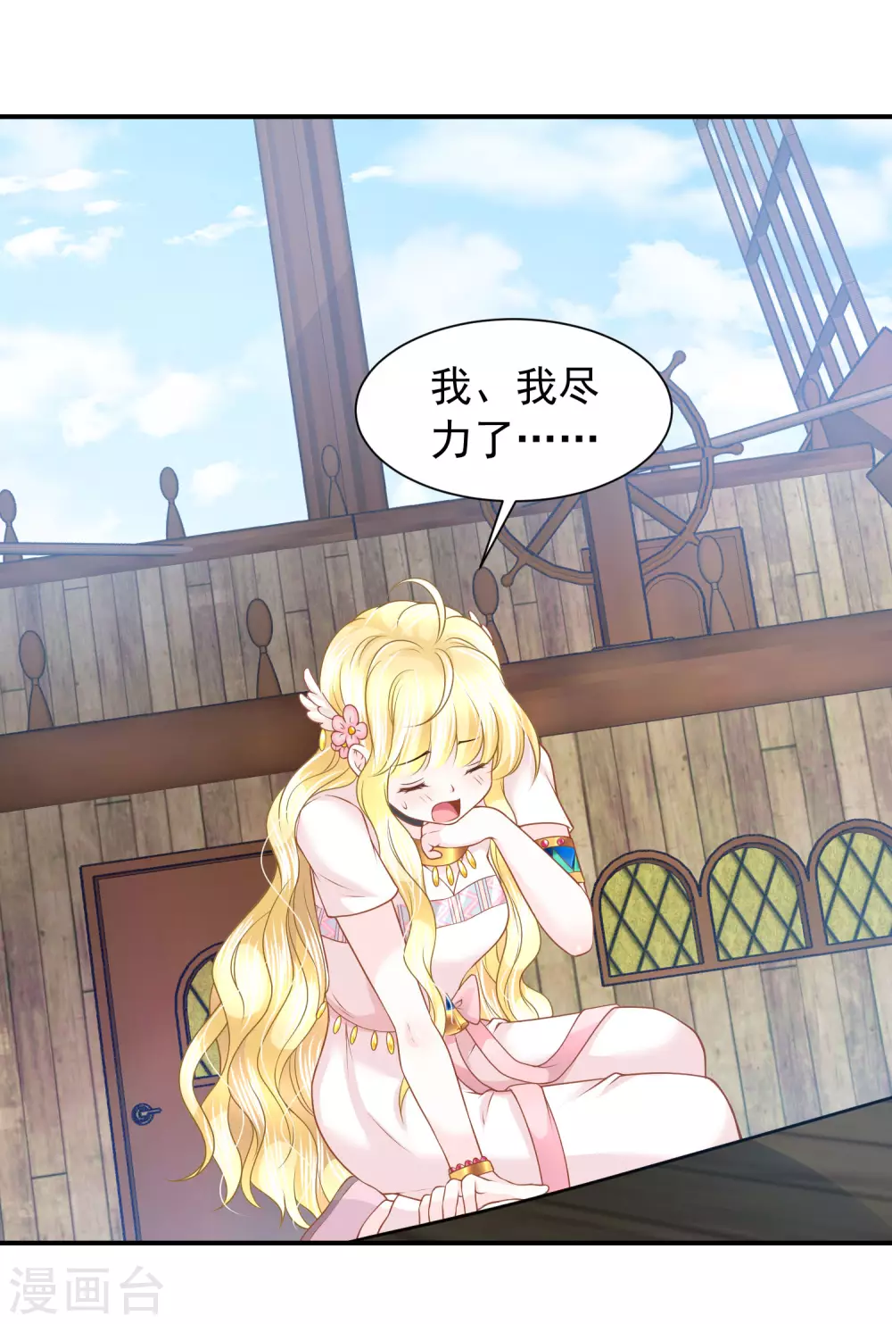第 22 页