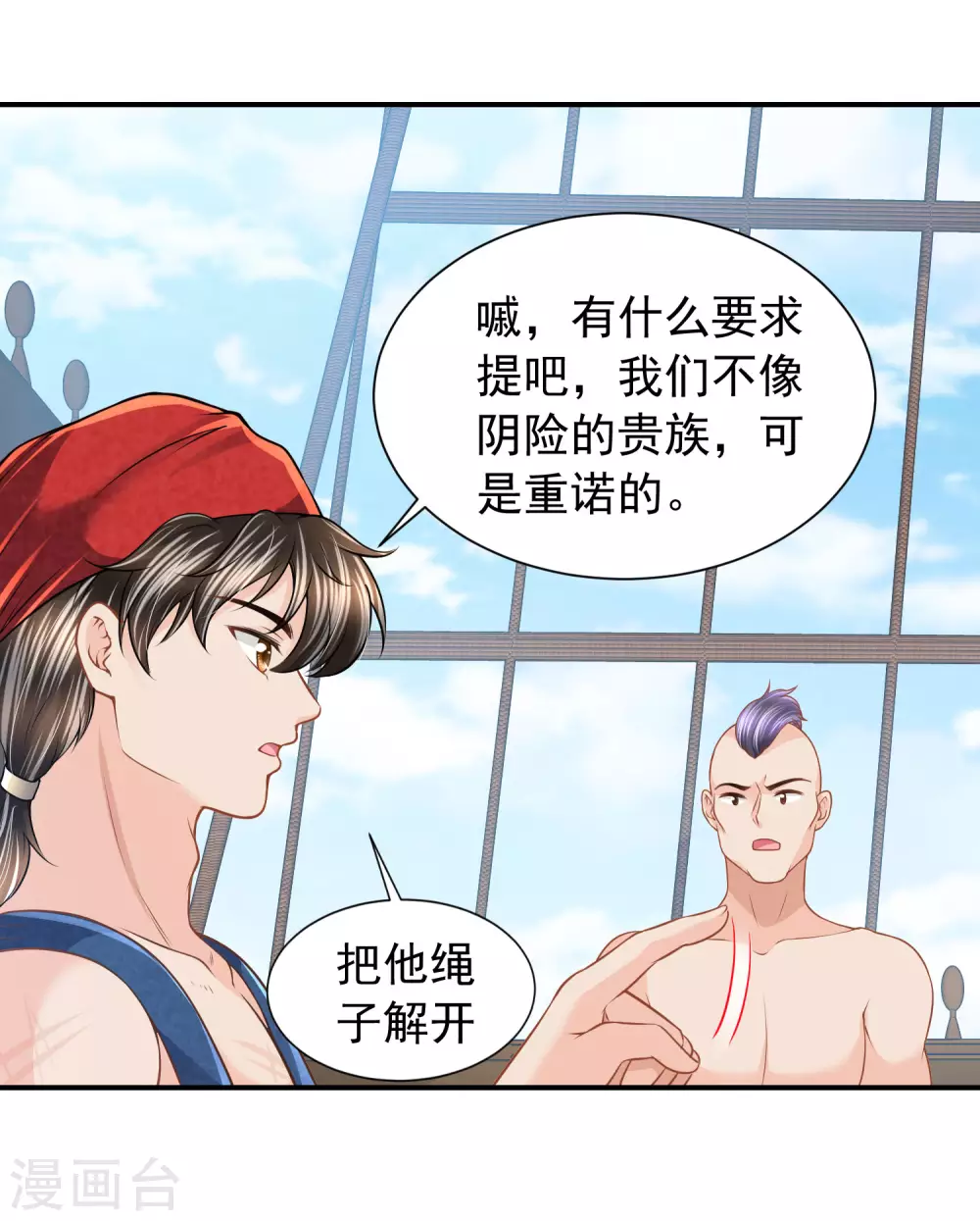 第 23 页