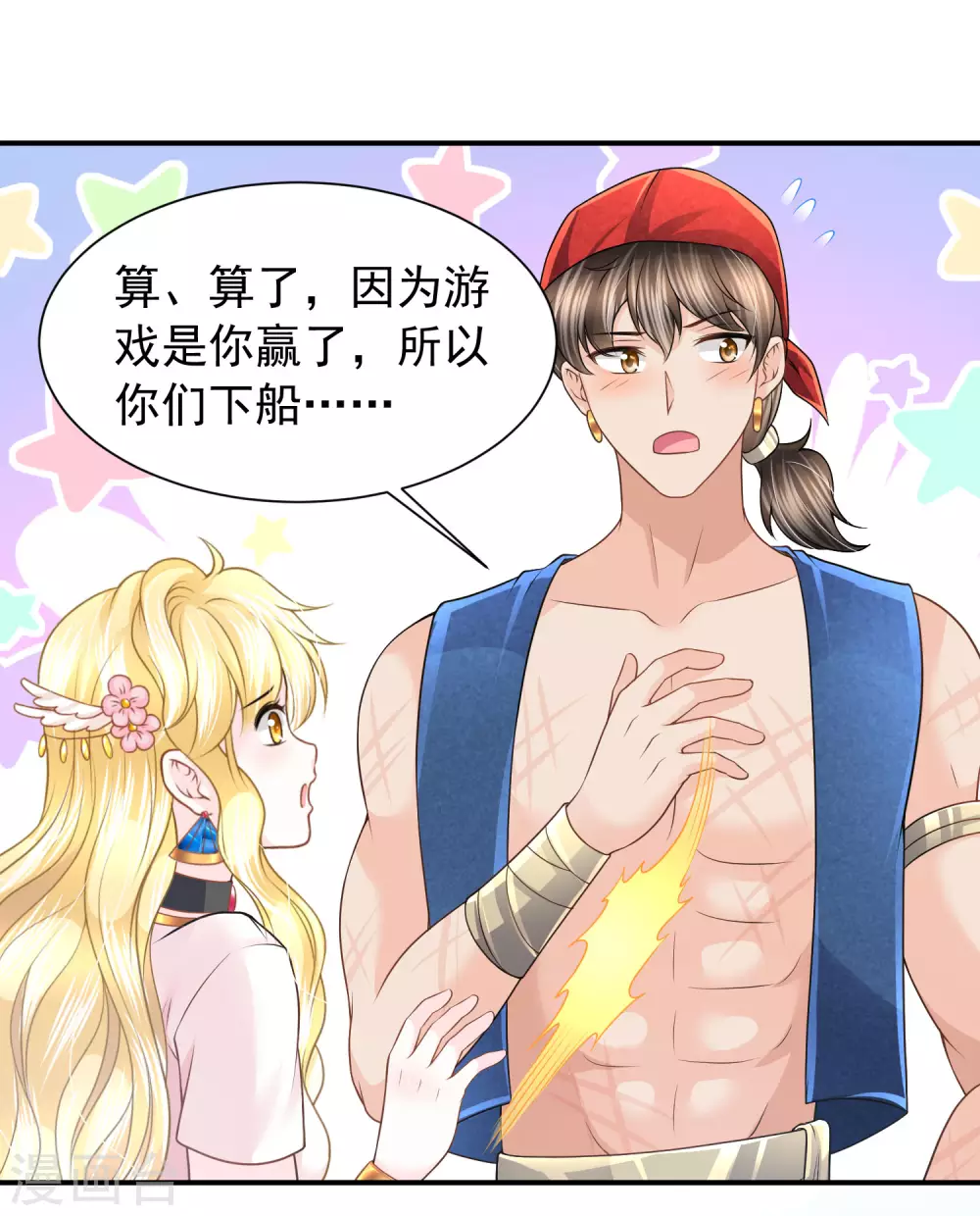 第 27 页