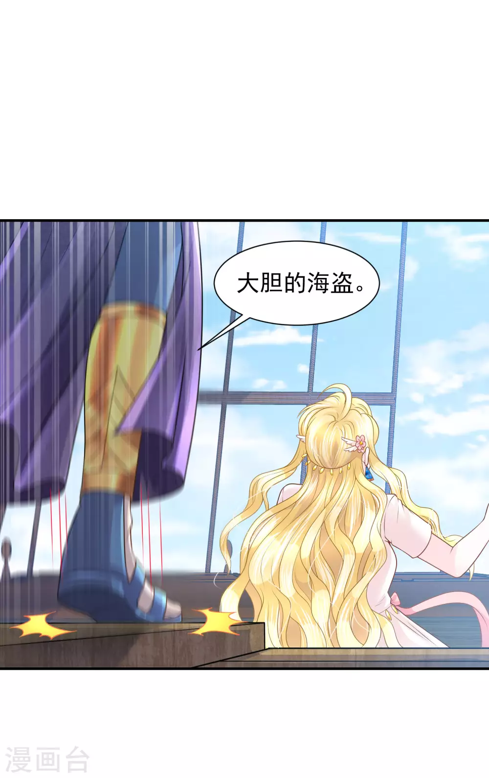 第 30 页