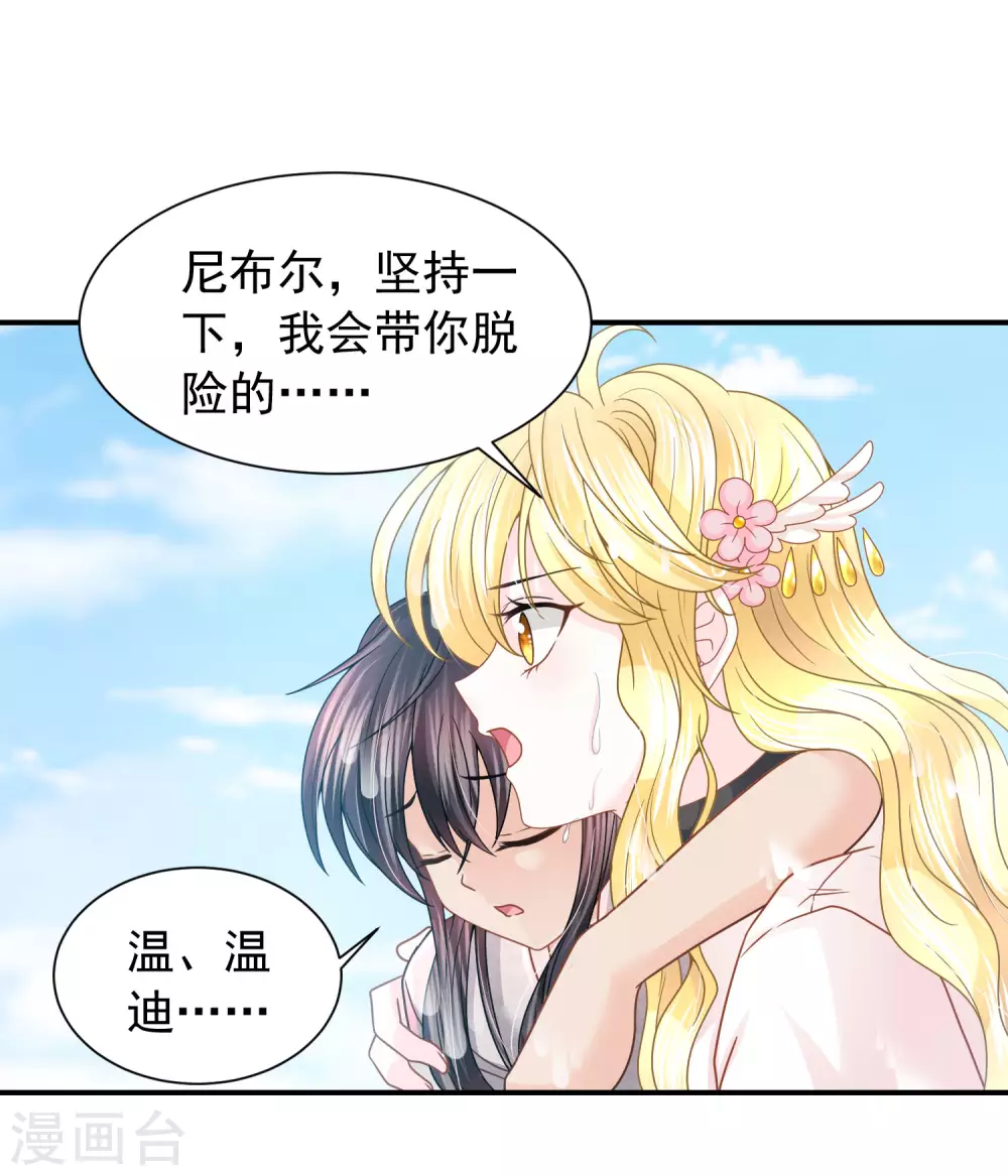 第 25 页