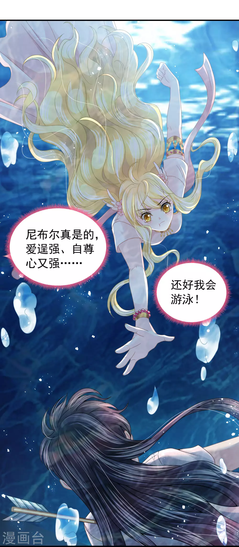 第 30 页