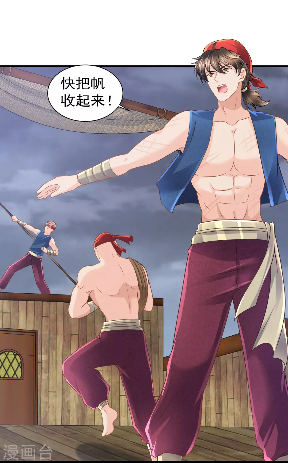 第 21 页