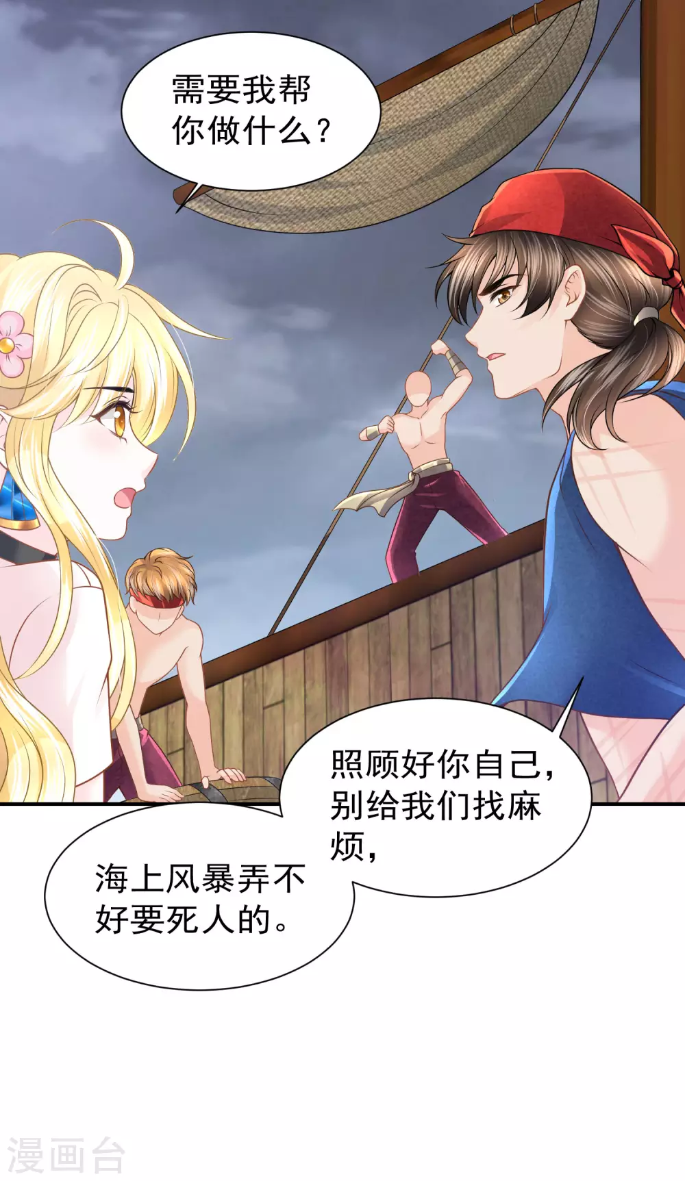 第 22 页