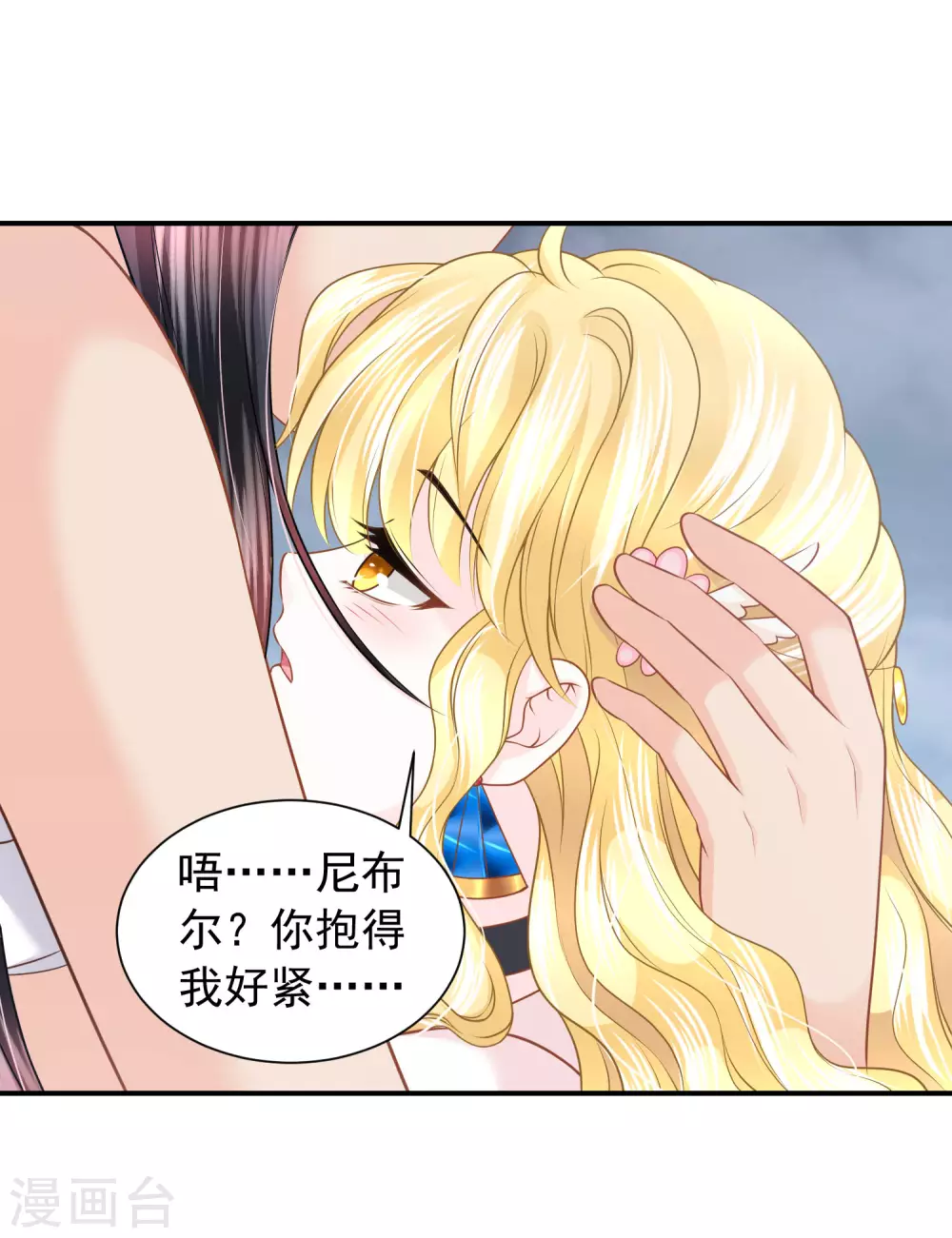 第 36 页