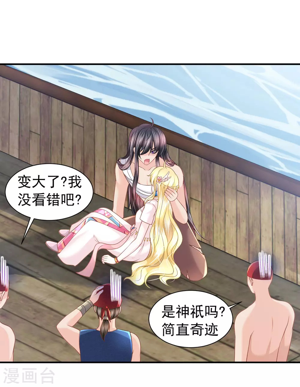 第 37 页
