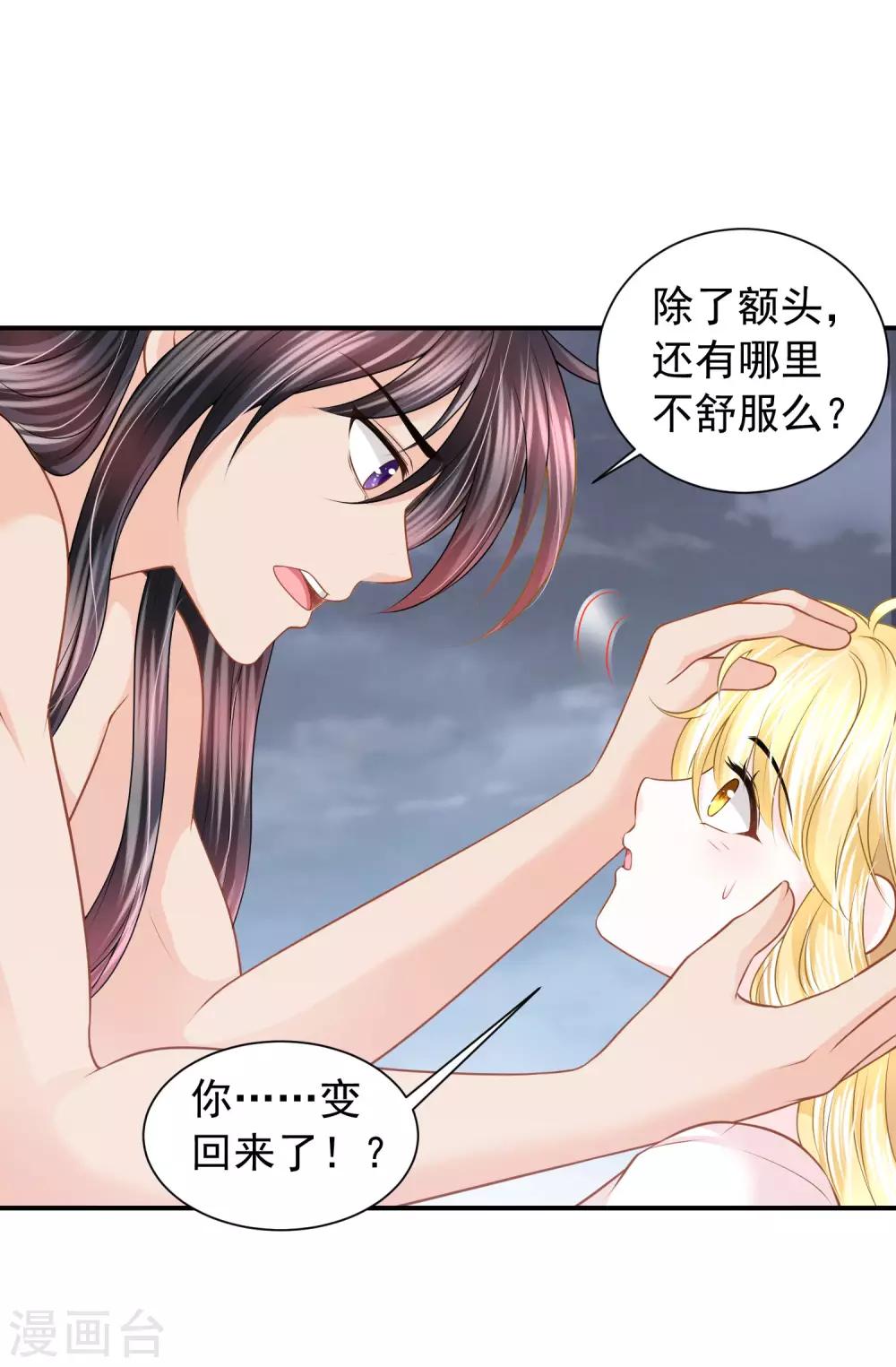 第 38 页