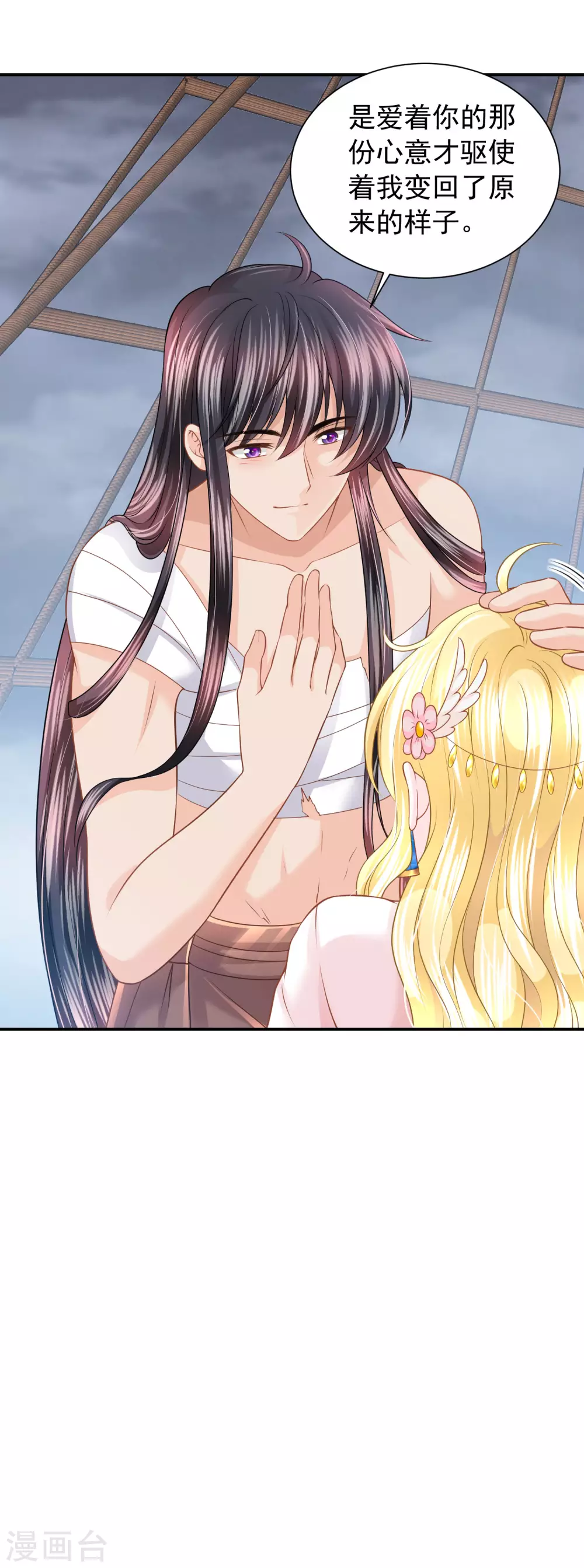 第 40 页